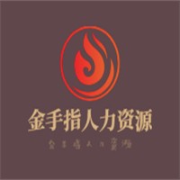 金手指人力資源加盟