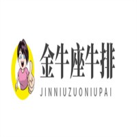 金牛座牛排加盟