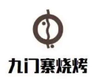 九門寨燒烤加盟