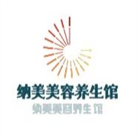 納美美容養(yǎng)生館加盟