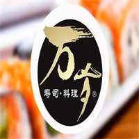 萬歲壽司料理加盟