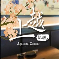 上越日本料理加盟