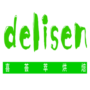 delisen喜薈萃烘焙加盟