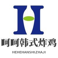 呵呵韓式炸雞加盟