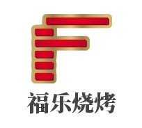 福樂(lè)燒烤加盟