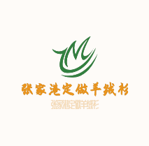 張家港定做羊絨衫加盟