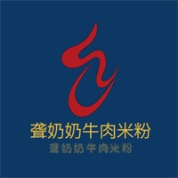 聾奶奶牛肉米粉加盟