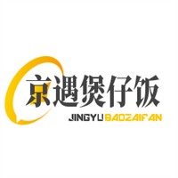京遇煲仔飯加盟