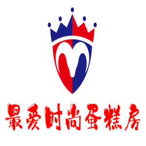 最愛時尚蛋糕房加盟