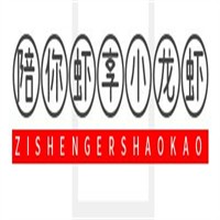 陪你蝦享小龍蝦加盟