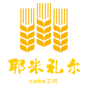耶米禮爾cake工坊加盟