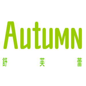 Autumn舒芙蕾熱松餅烘焙加盟