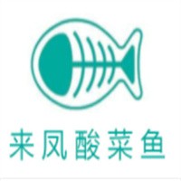 來(lái)鳳酸菜魚(yú)加盟