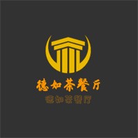 德如茶餐廳加盟