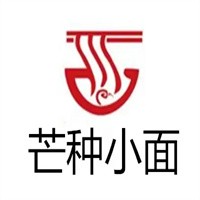 芒種小面加盟