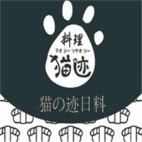 貓跡料理加盟