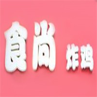 食尚炸雞加盟