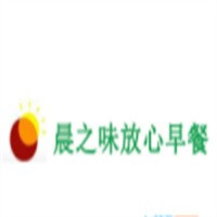 晨之味放心早餐加盟