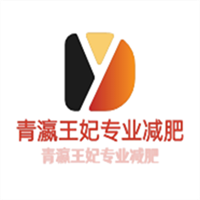 青瀛王妃專業(yè)減肥加盟