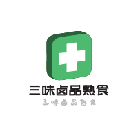 三味鹵品熟食加盟