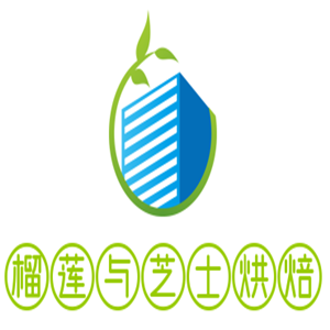 榴蓮與芝士烘焙加盟