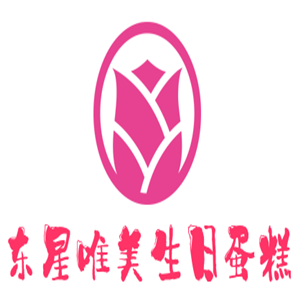 東星唯美生日蛋糕加盟