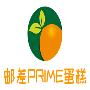 郵差PRIME蛋糕加盟