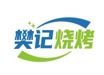 樊記燒烤加盟