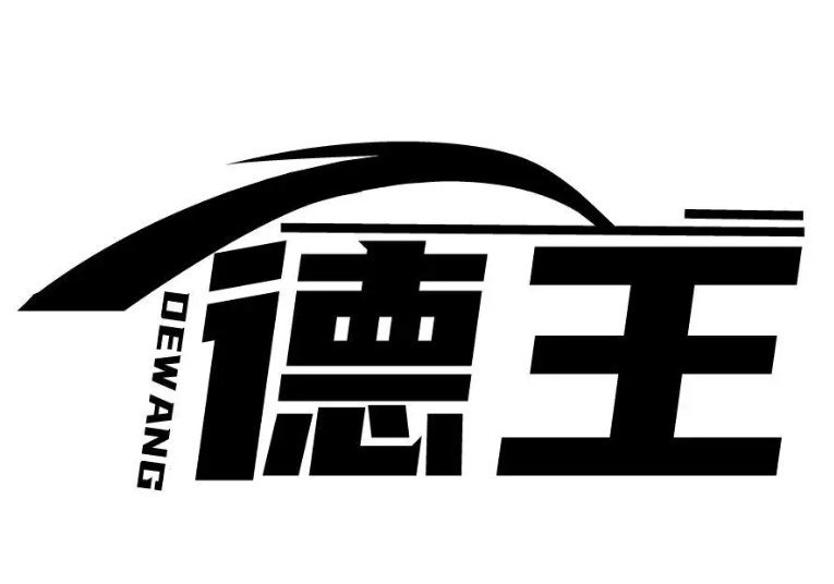 德王燒烤加盟