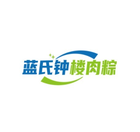 藍(lán)氏鐘樓肉粽加盟