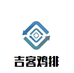 吉客雞排加盟