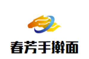 春芳手搟面加盟