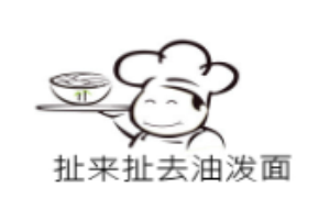 扯來扯去油潑面加盟