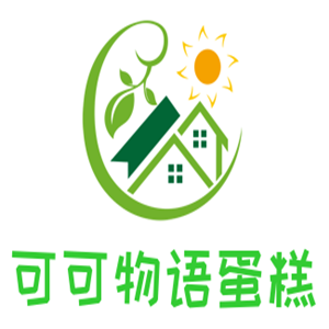 可可物語(yǔ)蛋糕加盟