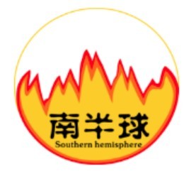 南半球燒烤加盟