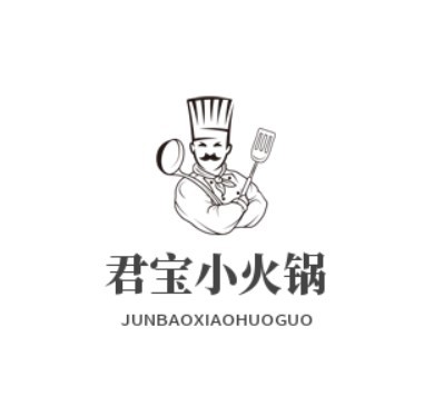 君寶小火鍋加盟