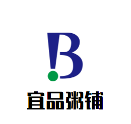 宜品粥鋪加盟