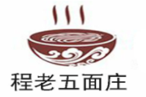 程老五面莊加盟