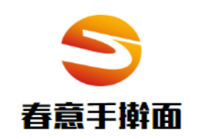 春意手搟面加盟