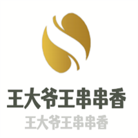 王大爺王串串香加盟