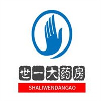 世一大藥房加盟
