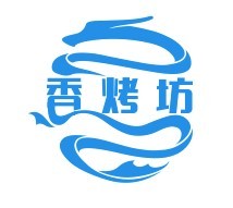 香烤坊燒烤店加盟