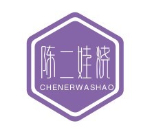 陳二娃燒烤加盟