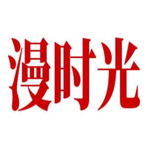 漫時光甜品榴蓮千層蛋糕加盟