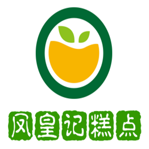 鳳皇記糕點加盟
