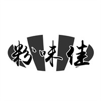 粉味佳加盟
