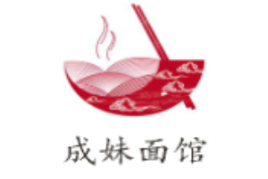 成妹面館加盟