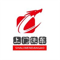 上門(mén)洗車加盟