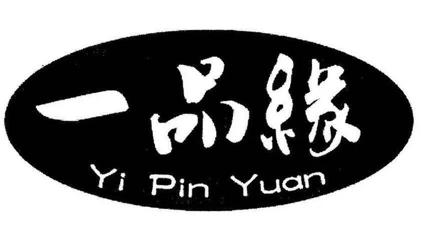 一品緣烤吧加盟