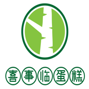 喜事臨蛋糕加盟